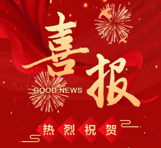 J9直营集团(中国大陆)官方网站-迎自由,创将来