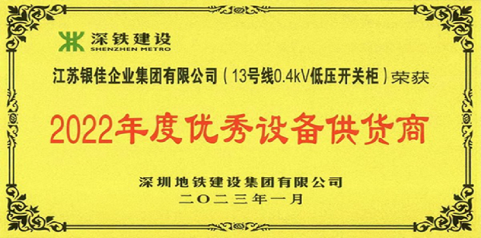 J9直营集团(中国大陆)官方网站-迎自由,创将来
